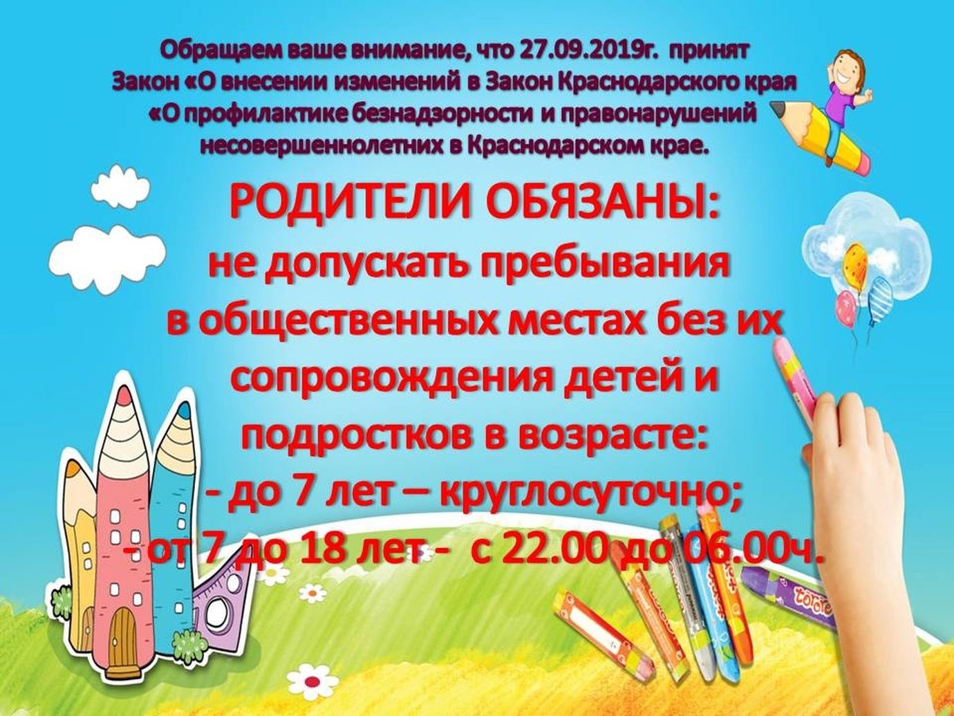 Кавртинка 4